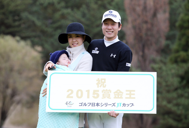 김경태가 상금왕 시상식 후 아내와 아들과  포즈를 취하고 있다. 사진=신한금융그룹
