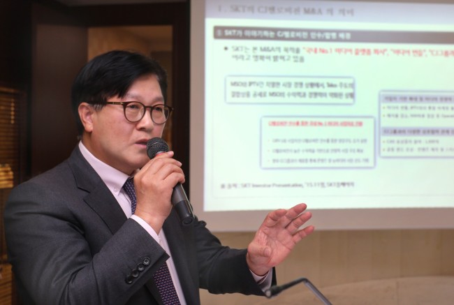Park Hyung-il, an executive of LG Uplus, gives a speech at a press conference last week in Seoul, opposing to SK Telecom’s proposed plan to acquire cable TV operator CJ Hellovision. (LG Uplus)