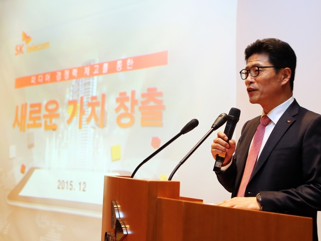 Lee Hyung-hee, president of SKT’s mobile network operations, explaines about the merger plan between SK Broadband and CJ Hellovision in Seoul Wednesday. (SKT)