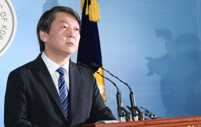 Former NPAD chairman Rep. Ahn Cheol-soo on Sunday helds press conference at the National Assembly. Yonhap