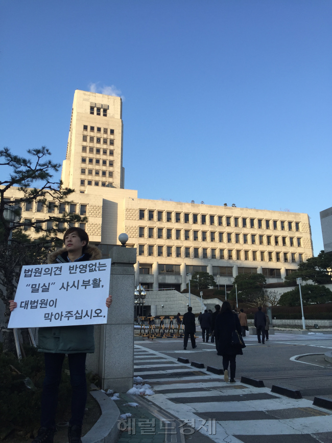 서울대 로스쿨 학생이 사시 폐지 유예에 반발하며 서울 서초동 대법원 앞에서 1인 시위를 벌이고 있다. 이들은 “법무부가 국민적 합의 산물인 로스쿨 제도의 근간을 훼손하는 발언을 했다”며 집단 자퇴를 하는 등 반발하고 있다. 김진원 기자/jin1@heraldcorp.com