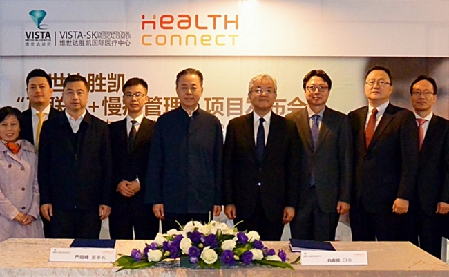 Yan Yifeng (center), chairman of Vista Medical Center, and Baek Rong-min (fourth from right), CEO of HealthConnect, pose after signing a memorandum of understanding to develop an ICT solution for diabetes control in Shenzhen, China, Monday. (SKT)