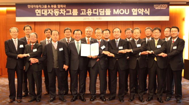 현대자동차그룹은 지난 1일 경기도 화성 롤링힐스에서 ‘현대자동차그룹 고용디딤돌 MOU 협약식’을 체결했다. 왼쪽 네번째부터 현대차그룹 박광식 부사장, 이영섭 현대ㆍ기아차 협력회장  [사진제공=현대차그룹]