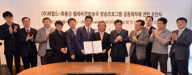 이영만(왼쪽 여섯번째) (주)헤럴드 사장과 곽석철(일곱번째) 용시미디어그룹 회장이 업무협약을 한뒤 기념촬영을 하고 있다.