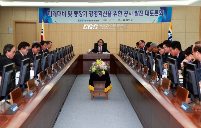 <YONHAP PHOTO-2065> 한국가스안전공사, 미래발전 및 중장기 경영혁신 대토론회 (서울=연합뉴스) 7일 충북혁신도시 본사 대회의실에서 박기동 한국가스안전공사 사장(가운데)을 비롯해 공사 임원과 전국 모든 부서장 등 70여명이 참석한 가운데 '미래발전 및 중장기 경영혁신을 위한 대토론회'가 열리고 있다. 2015.12.7 << 한국가스안전공사 제공 >> photo@yna.co.kr/2015-12-07 17:07:19/ <저작권자 ⓒ 1980-2015 ㈜연합뉴스. 무단 전재 재배포 금지.>