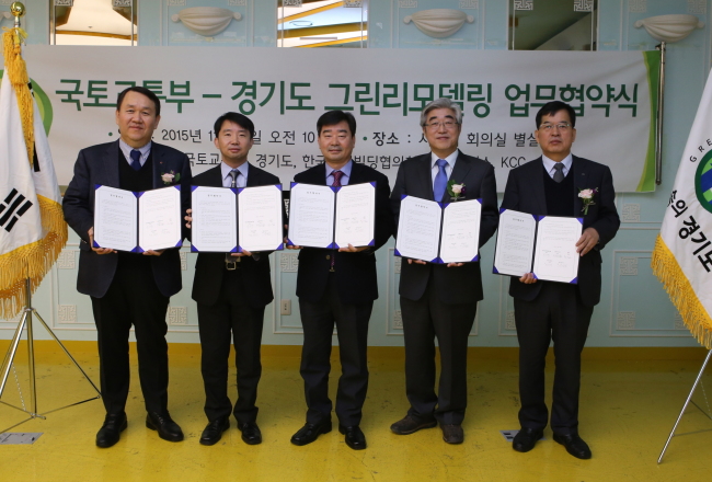 LG하우시스가 지난 8일 국토교통부, 경기도와 손잡고 경기도 내 주거 및 공공시설물의 에너지 효율성 개선을 위한 그린리모델링 업무협약을 체결했다. 왼쪽부터 황진형 LG하우시스 창호재사업부장, 엄정희 국토교통부 녹색건축과 과장, 주명걸 경기도 건축디자인과 과장, 이승복 한국그린빌딩협의회 회장. [사진 제공=LG하우시스] <br /><br />KCC 품질기술영업본부 문정철 전무
LG하우시스가 지난 8일 국토교통부, 경기도와 손잡고 경기도 내 주거 및 공공시설물의 에너지 효율성 개선을 위한 그린리모델링 업무협약을 체결했다. 왼쪽부터 황진형 LG하우시스 창호재사업부장, 엄정희 국토교통부 녹색건축과 과장, 주명걸 경기도 건축디자인과 과장, 이승복 한국그린빌딩협의회 회장. [사진 제공=LG하우시스]
KCC 품질기술영업본부 문정철 전무