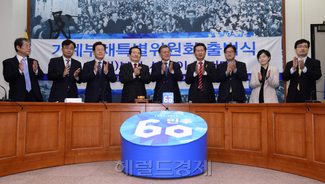 문재인 새정치민주연합 대표가 9일 오전 서울 여의도 국회에서 열린 가계부채특위 출범식을 가지고 있다. 박해묵 기자/mook@heraldcorp.com