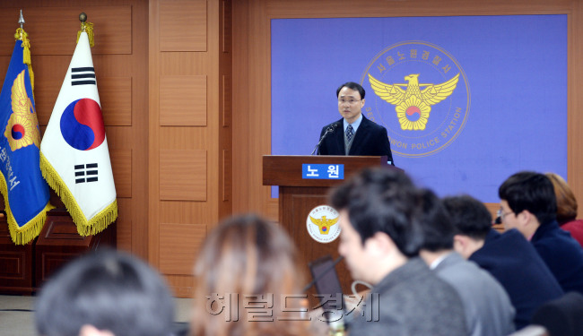 경찰이 자신의 주택에 침입해 흉기로 예비신부를 살해한 군인을 격투 끝에 숨지게 한 예비신랑에게 정당방위를 인정했다. 9일 오전 서울노원경찰서 장병덕 형사과장이‘ 공릉동 주택가 살인
사건’ 수사결과를 발표하고 있다. 박현구 기자/phko@heraldcorp.com