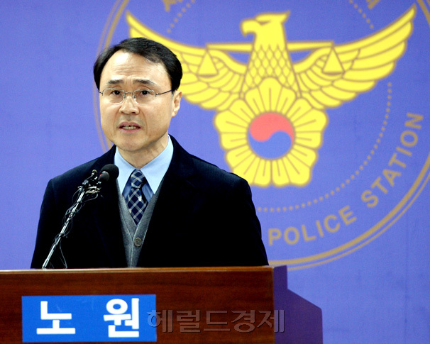 경찰이 자신의 주택에 침입해 흉기로 예비신부를 살해한 군인을 격투 끝에 숨지게 한 예비신랑에게 정당방위를 인정했다. 9일 오전 서울 노원경찰서 장병덕 형사과장이 ‘공릉동 주택가 살인사건’ 수사결과를 발표하고 있다. /박현구 기자/phko@heraldcorp.com