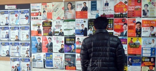 사법시험 폐지 유예 발표 이후 신림동 고시촌의 모습. 9일 한 학생이 학원가를 둘러보고 있다.  [헤럴드경제DB]