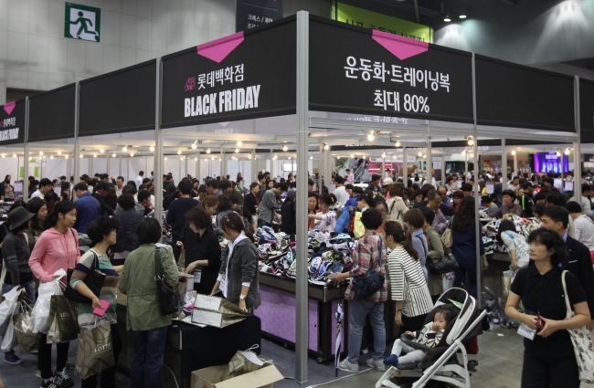 올 10월 일산 킨텍스에서 열린 롯데판 블랙프라이데이 행사장 모습.
