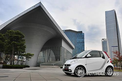 Smart Fortwo (Yonhap)