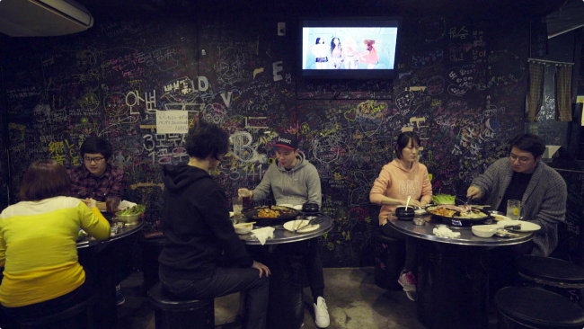 A Korean barbecue restaurant in Yokohama, Japan (National Folk Museum of Korea)