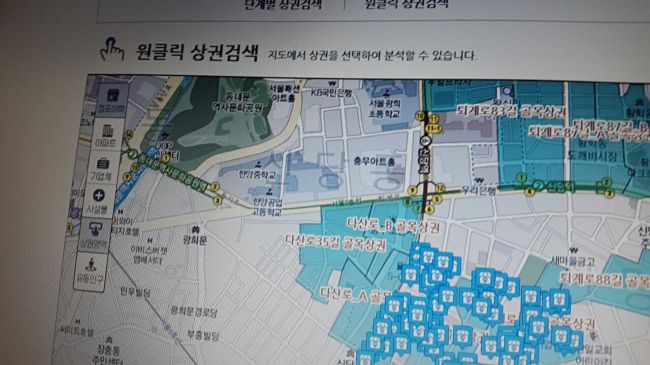 빅데이터 기술이 부동산 분야에서도 활용되는 영역을 넓히고 있다. 지자체들은 공공과 민간의 데이터를 활용해 새 정책을 고심하고 있고, 민간에서도 빅데이터를 활용한 부동산 비즈니스 모델을 찾고 있다. 사진은 서울시가 빅데이터 분석을 기반으로 내놓은 ‘상권분석 서비스’ 화면.