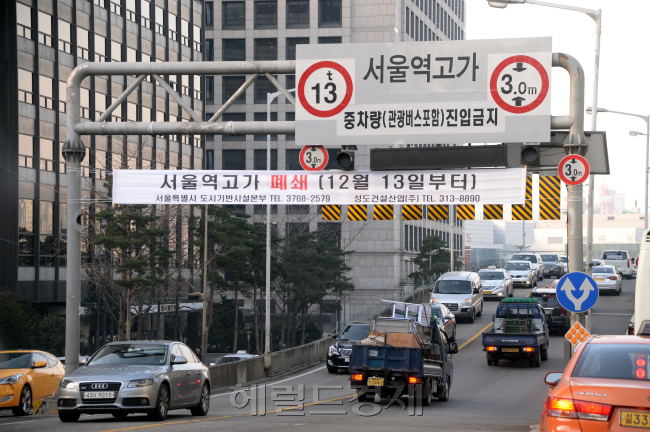 [사진=헤럴드경제DB]