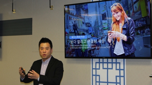 Facebook Korea country manager Benjamin Joe speaks at a press meeting in Seoul on Monday. (Facebook)