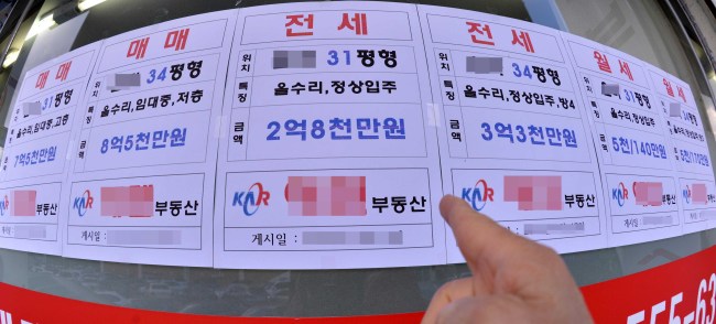주택대출규제 강화 내년 본격 시행…부동산 시장 영향은
“내년 주택거래량 절반이하 급감할수도”