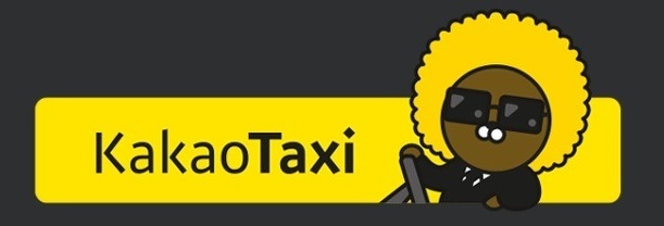 (KakaoTaxi)
