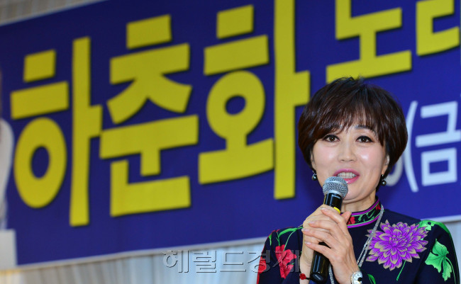 가수 하춘화가 16일 서울 중구 프레지던트호텔에서 기자회견을 열고 노래 55주년 기념 리사이틀 개최를 알렸다. 하춘화는 회견 도중 눈물을 보이기도 했다. 윤병찬 기자/yoon4698@heraldcorp.com