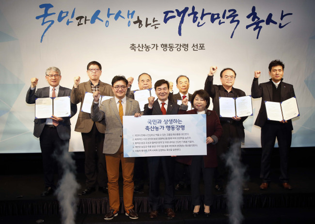 16일 서울 서초구 잠원 프라디아에서 열린 ‘국민과 상생하는 축산농가 행동강령 선포식’에서 심순택 한국육계협회 부회장(왼쪽부터), 김병은 한국오리협회 회장, 오세을 대한양계협회 회장, 이천일 농림축산식품부 국장, 이병규 대한한돈협회 회장, 김연화 (사)소비자공익네트워크 원장, 정유환 한국사슴협회 회장, 황엽 전국한우협회 전무, 이상철 한국낙농육우협회 부장이 포즈를 취하고 있다.