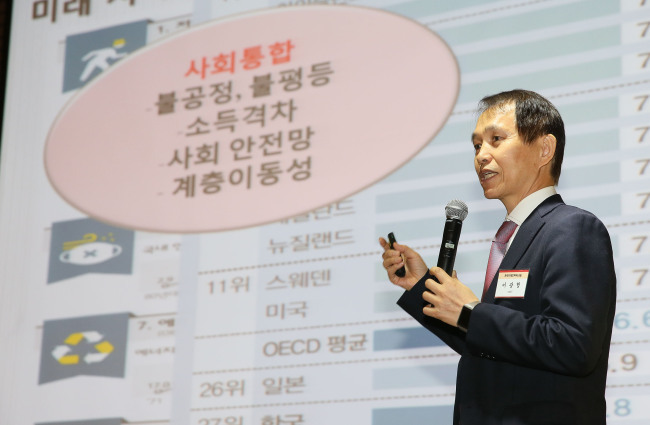이광형 KAIST 교수가 ‘2016년 한국의 미래전략보고서’란 주제로 발표하고 있다.