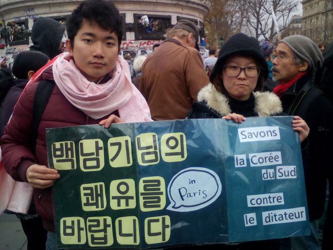 Lee Ye-da (left) participates in a rally protesting against the South Korean government in France. (Lee Ye-da)
　