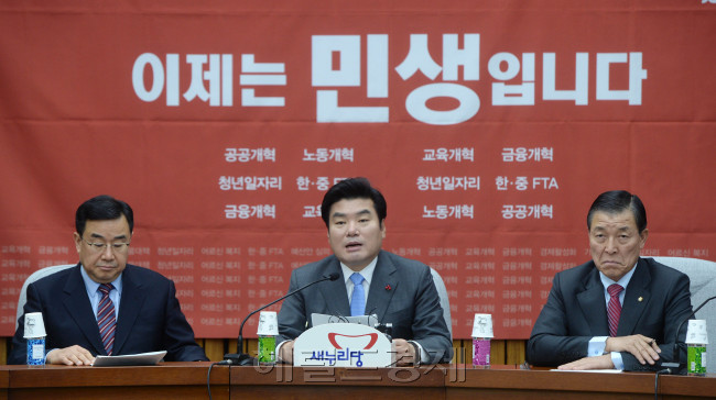 원유철 새누리당 원내대표(가운데)가 18일 오전 서울 여의도 국회에서 열린 원내대책외의에서 모두발언을 하고 있다.
　박해묵 기자/mook@heraldcorp.com