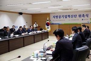 지난해 12월 정부서울청사에서 지방공기업혁신단 회의 및 위촉식이 열리고 있다.
[사진제공=행자부]