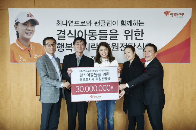 사진=세마스포츠마케팅