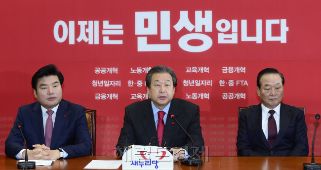 원유철 원내대표, 김무성 대표, 서청원 최고위원(왼쪽부터)가 참석한 가운데 21일 국회에서 열린 새누리당 최고위원회의. 박해묵 기자/ mook@heraldcorp.com