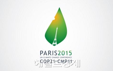 제21차 파리기후변화협약 당사국총회(COP21) 로고 [자료=헤럴드경제DB]