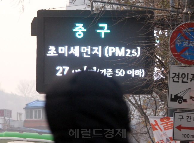 박현구 기자/phko@heraldcorp.com