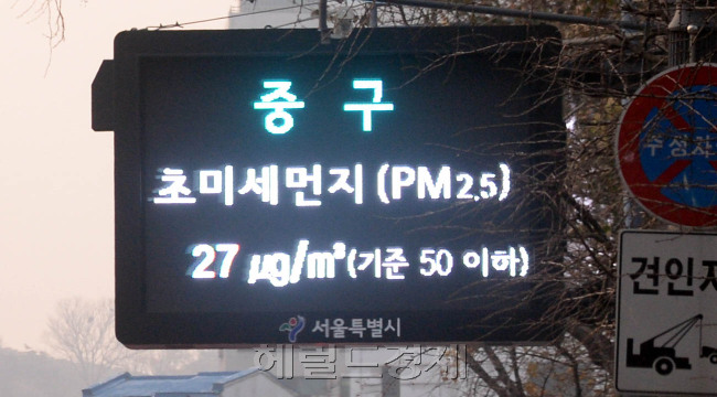 박현구 기자/phko@heraldcorp.com