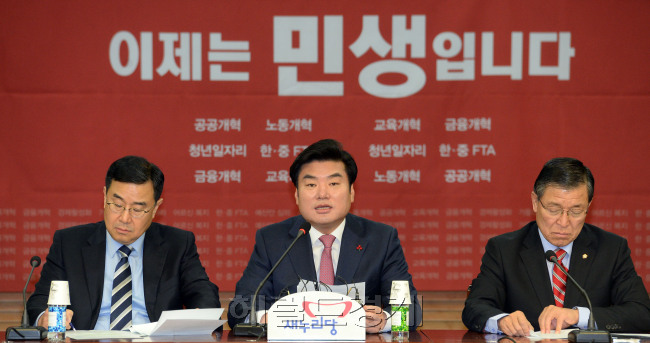22일 국회 의원회관에서 열린 새누리당 원내대책회의에 참석한 (왼쪽부터)김정훈 정책위의장, 원유철 원내대표, 황진하 사무총장.