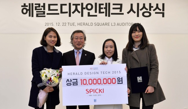 The winning team of Herald Design Tech 2015 and the CEO of Herald Corp. Lee Yong-man (second from left) pose at the award ceremony on Tuesday in Seoul. (Lee Sang-sub/The Korea Herald)