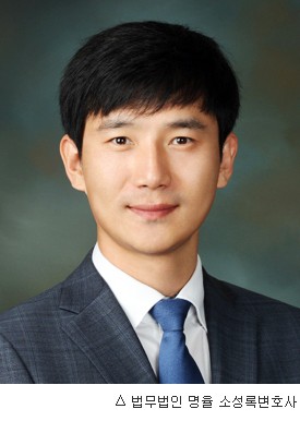 [법무법인 명율 소성록 변호사] 사기파산죄, 개인(법인)회생 및 파산(개인면책) 신청 전에는 변호사 도움 받아 사전 검토와 대처 마련해야