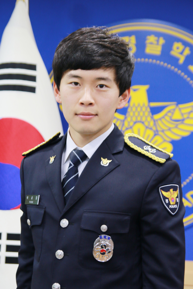 박준한 순경