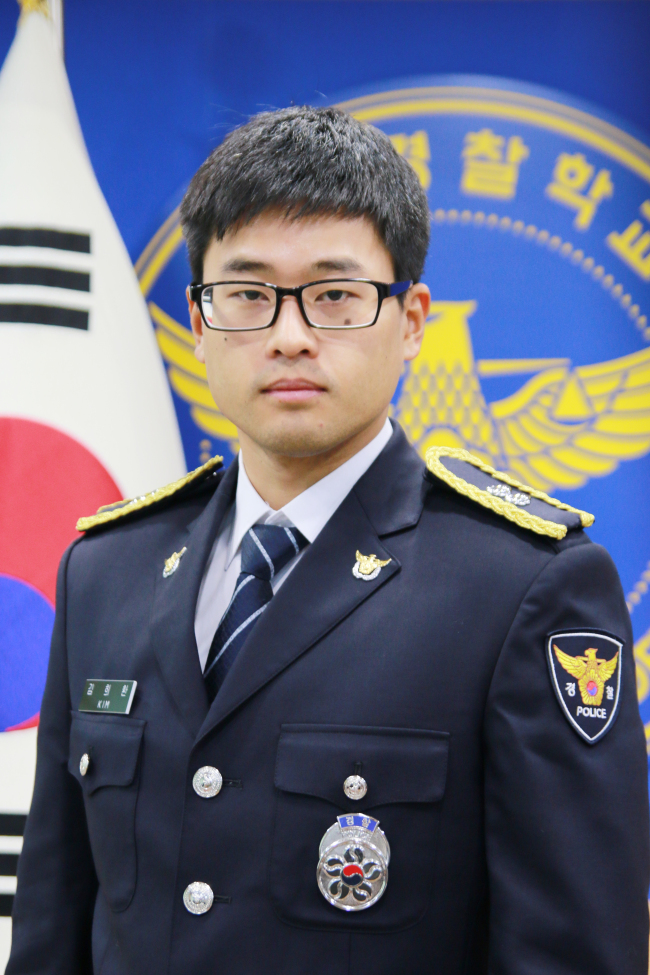 김희환 순경