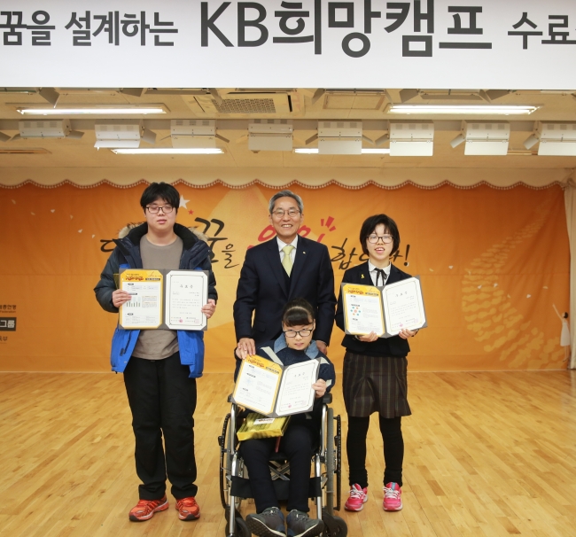 KB희망캠프는 진로에 대해 고민하고 있는 전국 120명의 장애청소년을 대상으로 장애유형 및 특수성을 고려한 진로탐색과 체험을 통해 진로를 명확히 하고 스스로 그 꿈을 실현 할 수 있도록 하고 있다. 윤종규 회장이 수료식에서 학생들과 기념촬영을 하고 있다. [사진제공=KB금융그룹]