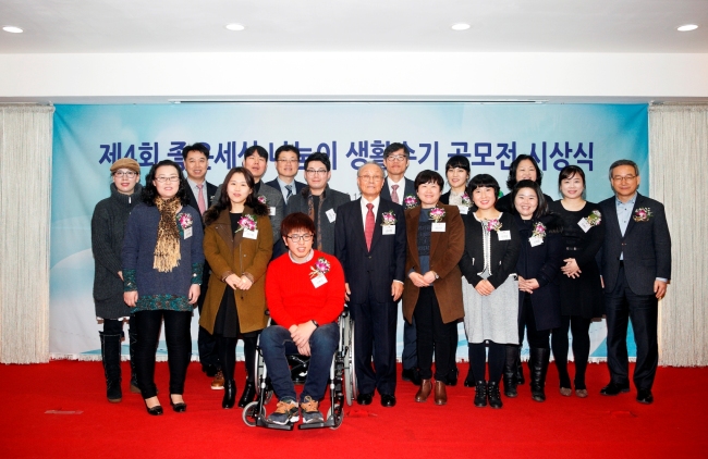 현대오일뱅크 1%나눔재단(이사장 남익현)이 23일 서울 코리아나호텔에서 ‘좋은세상 나눔이 생활수기 공모전’ 시상식을 열었다. 올해로 4번째인 ‘좋은세상 나눔이 생활수기 공모전’은 나눔의 문화를 확산시키고자 1%나눔재단이 매년 사회복지분야 종사자와 수혜자들을 대상으로 수기 작품을 공모하는 행사다.