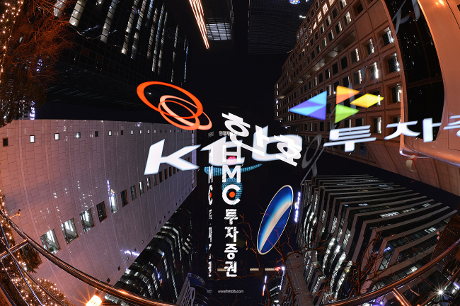 미래에셋증권이 24일 KDB대우증권 우선협상대상자로 선정되면서 증권가 빅뱅이 가속화될 것으로 전망된다. 증권가에서는 5년 내에 증권사 절반이 없어질 수 있다는 전망을 내놓고 있다. 연말 대규모 인원감축에다, 대규모 빅딜설 등으로 어수선한 여의도 증권가 전경.