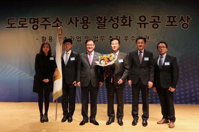 <YONHAP PHOTO-2698> 도로명주소 사용 활성화 유공 시상식 (서울=연합뉴스) 정재근 행정자치부 차관(왼쪽 셋째)이 23일 정부서울청사에서 열린 '도로명주소 사용 활성화 유공 시상식' 에서 도로명주소 우수기업 대통령상을 수상한 '현대홈쇼핑' 기업 관계자들과 기념촬영을 하고 있다. 2015.12.23 << 행정자치부 제공 >> photo@yna.co.kr/2015-12-23 20:21:12/ <저작권자 ⓒ 1980-2015 ㈜연합뉴스. 무단 전재 재배포 금지.>
<YONHAP PHOTO-2698> 도로명주소 사용 활성화 유공 시상식 (서울=연합뉴스) 정재근 행정자치부 차관(왼쪽 셋째)이 23일 정부서울청사에서 열린 '도로명주소 사용 활성화 유공 시상식' 에서 도로명주소 우수기업 대통령상을 수상한 '현대홈쇼핑' 기업 관계자들과 기념촬영을 하고 있다. 2015.12.23 << 행정자치부 제공 >> photo@yna.co.kr/2015-12-23 20:21:12/ <저작권자 ⓒ 1980-2015 ㈜연합뉴스. 무단 전재 재배포 금지.>