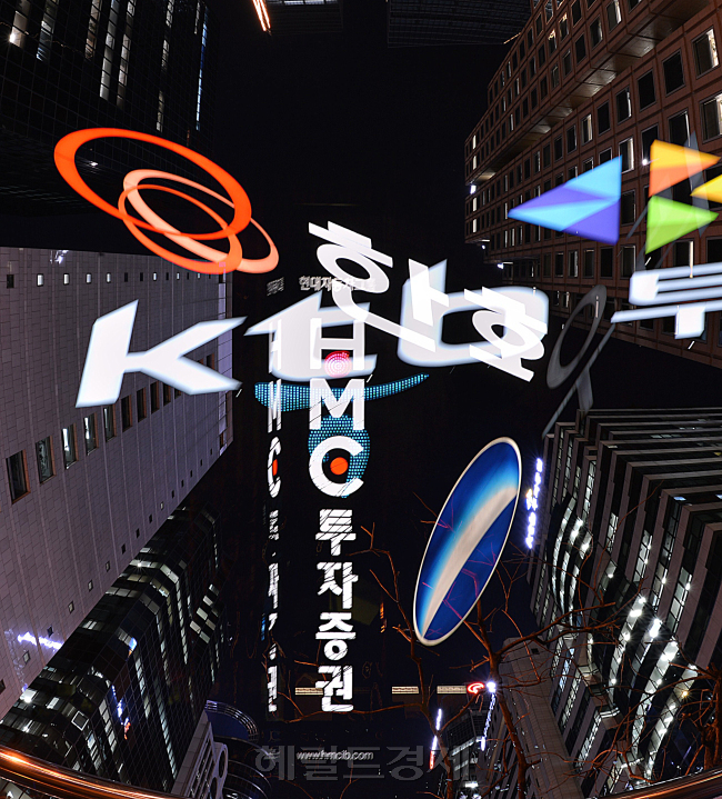 미래에셋증권이 24일 KDB대우증권 우선협상대상자로 선정되면서 증권가 빅뱅이 가속화될 것으로 전망된다. 증권가에서는 5년 내에 증권사 절반이 없어질 수 있다는 전망을 내놓고 있다. 연말 대규모 인원감축에다, 대규모 빅딜설 등으로 어수선한 여의도 증권가 전경. [사진=헤럴드경제DB]