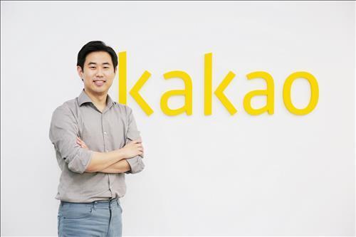 Kakao CEO Rim Ji-hoon (Yonhap)