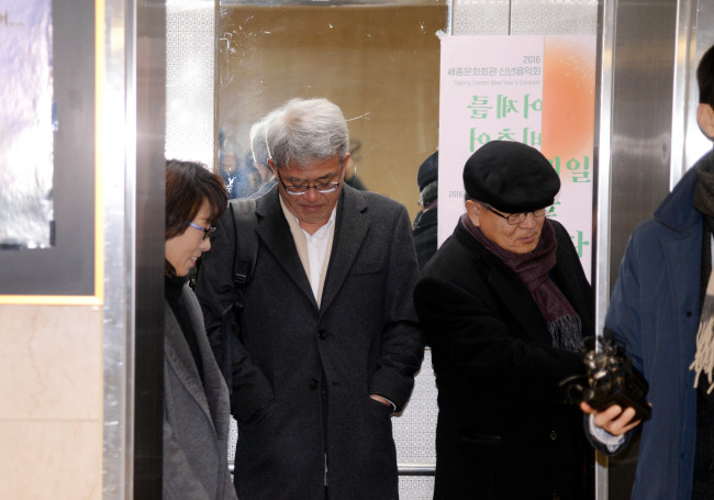 서울시향 이사회. [사진=헤럴드경제DB]
