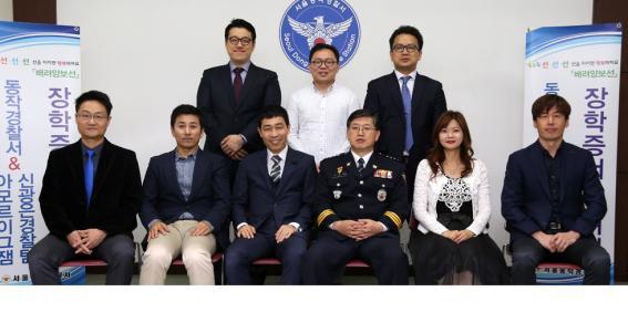 신광은 경찰팀