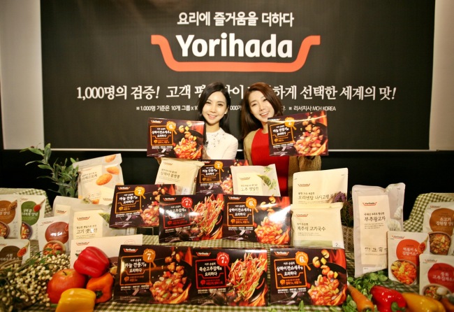 롯데마트, ‘밀 솔루션’ 브랜드 ‘요리하다’ 출시…맛과 제품은 과연? - 헤럴드경제
