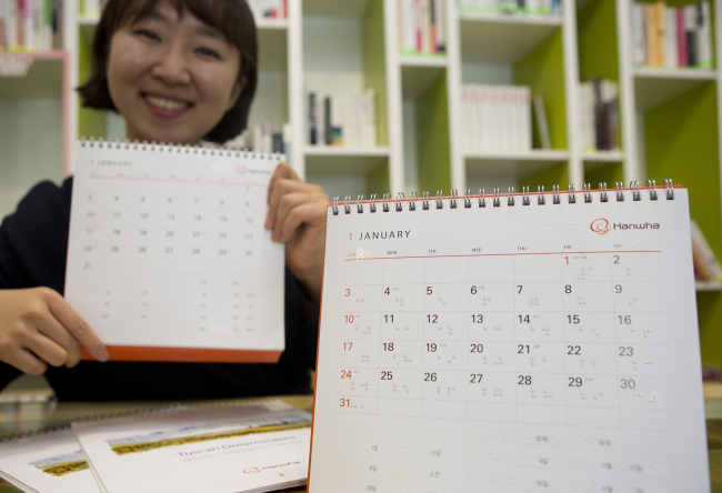Hanwha’s 2016 braille calendar.   Hanwha Group