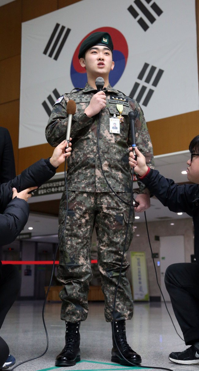 Staff Sgt. Hah Jae-hun.   Yonhap