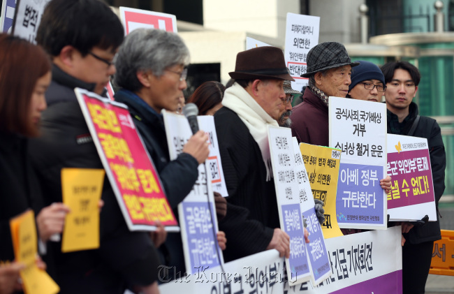 Members of civic groups stage a demonstration in front of the government complex in central Seoul on Tuesday in protest against an agreement reached by Korea and Japan a day earlier to resolve their wartime sex slavery dispute. (Yonhap)